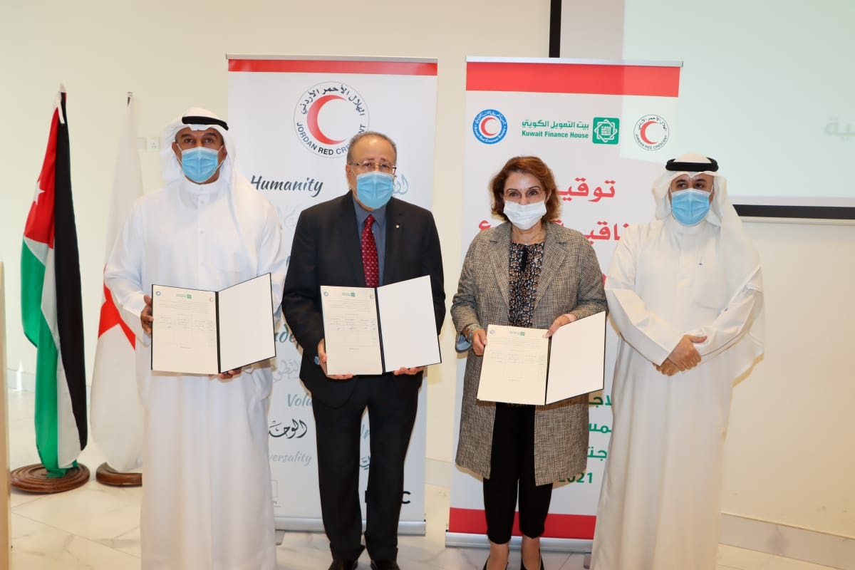 اتفاقية تبرع بين الهلال الأحمر الاردني وبيتك بقيمة 6ر1 مليون دولار