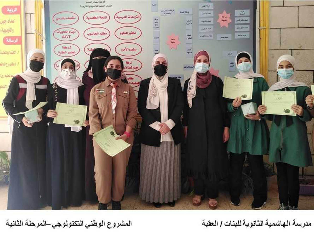 انطلاق المرحلة الثانية من المشروع الوطني للتعليم التكنولوجي