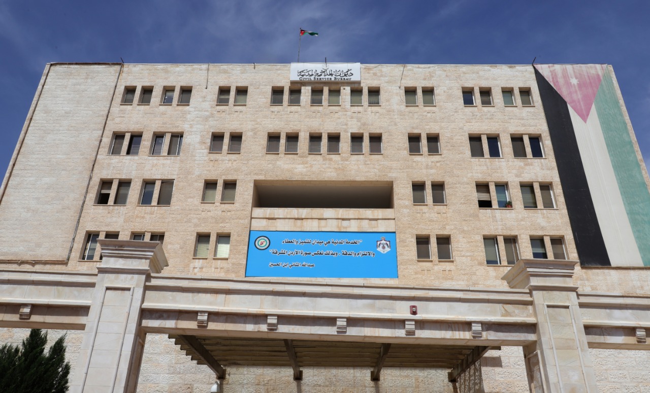 الخدمة المدنية: منح دراسية لموظفي القطاع العام من كلية الدفاع الوطني