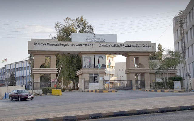 5054 رخصة ممنوحة في قطاع الطاقة والمعادن عام