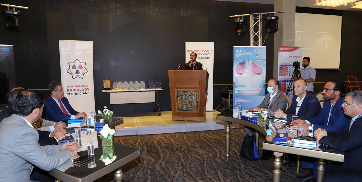 جمعية فنيي الأشعة تعقد مؤتمرها العالمي السنوي