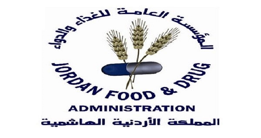 دورة لمفتشي أمانة عمان حول دليل الرقابة على الغذاء