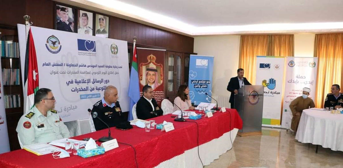 يوم تثقيفي عن دور الرسائل الإعلامية بالتوعية من المخدرات