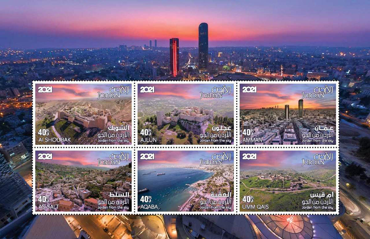 البريد الأردني يطرح إصدارات جديدة من الطوابع التذكارية