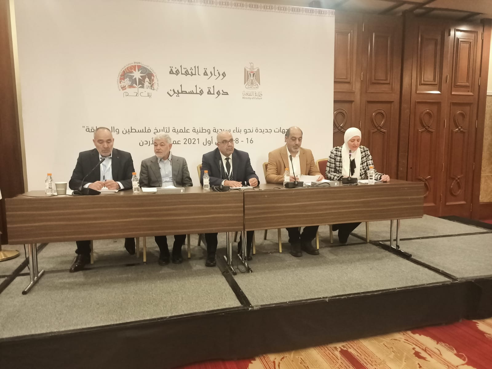 مؤتمر بناء سردية وطنية لتاريخ فلسطين والمنطقة يواصل جلساته