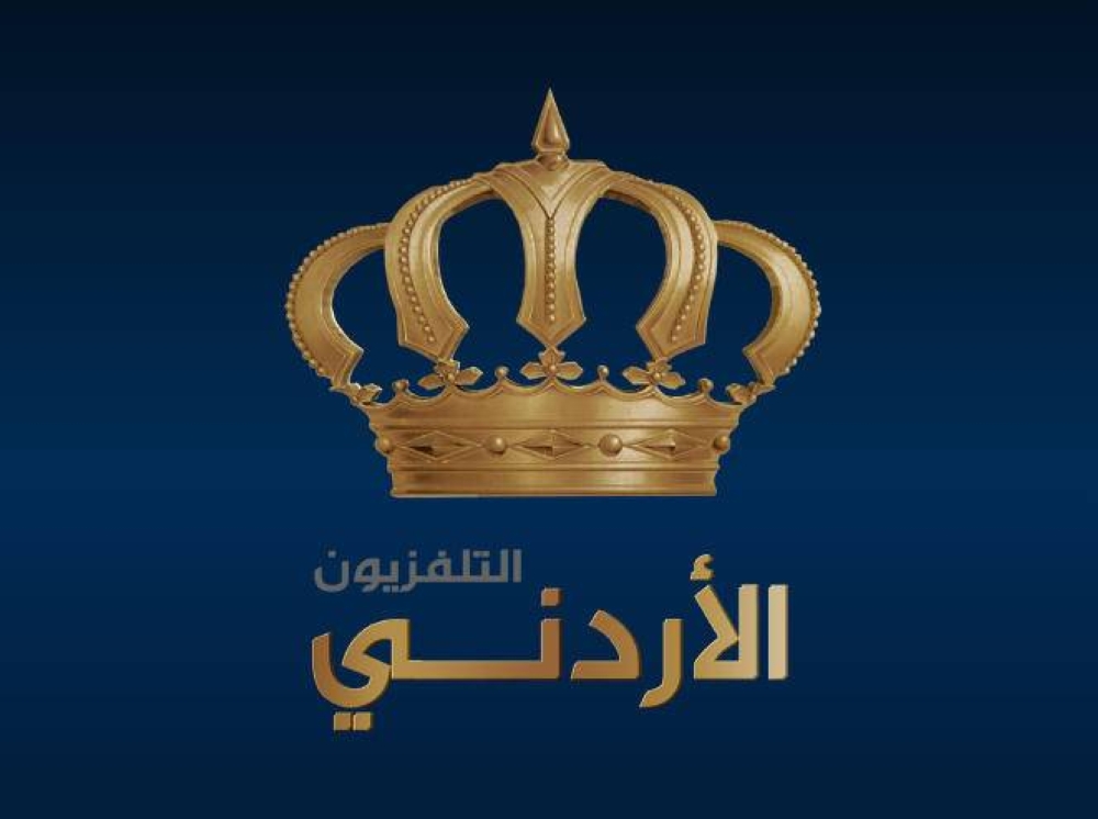 التلفزيون الأردني يعلن الفائزين بالسحب السابع لجوائز تلقي مطعوم كورونا