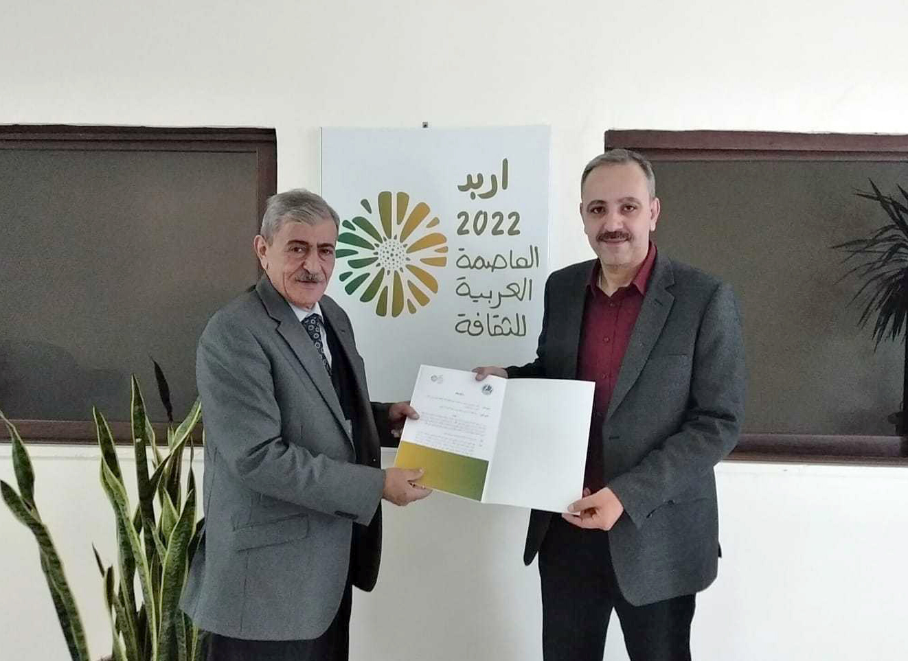 اتفاقية بين رابطة الكتاب والمكتب التنفيذي لإربد العاصمة العربية للثقافة 2022