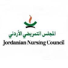 ورشة حول التطوير المهني التمريضي لغايات تجديد الترخيص