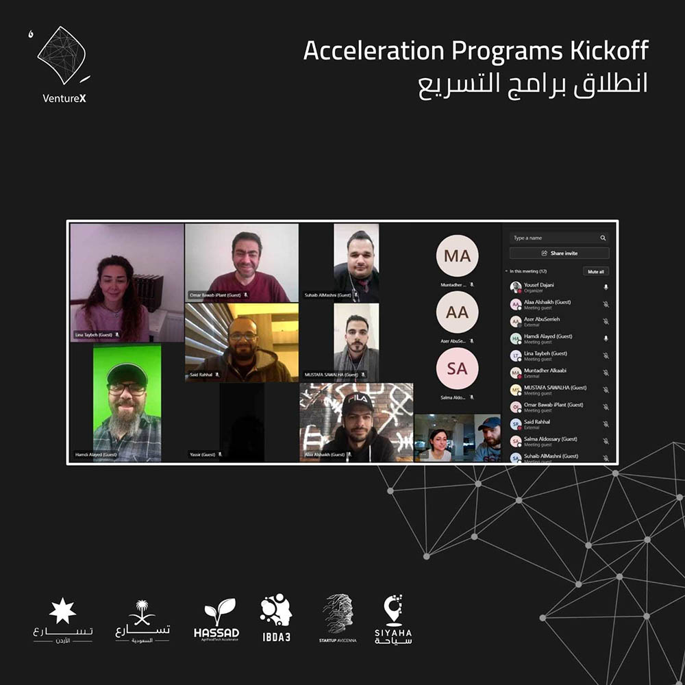 شركة المتكاملة لتنمية المشاريع الريادية تدشن برنامجها لتسريع الأعمال