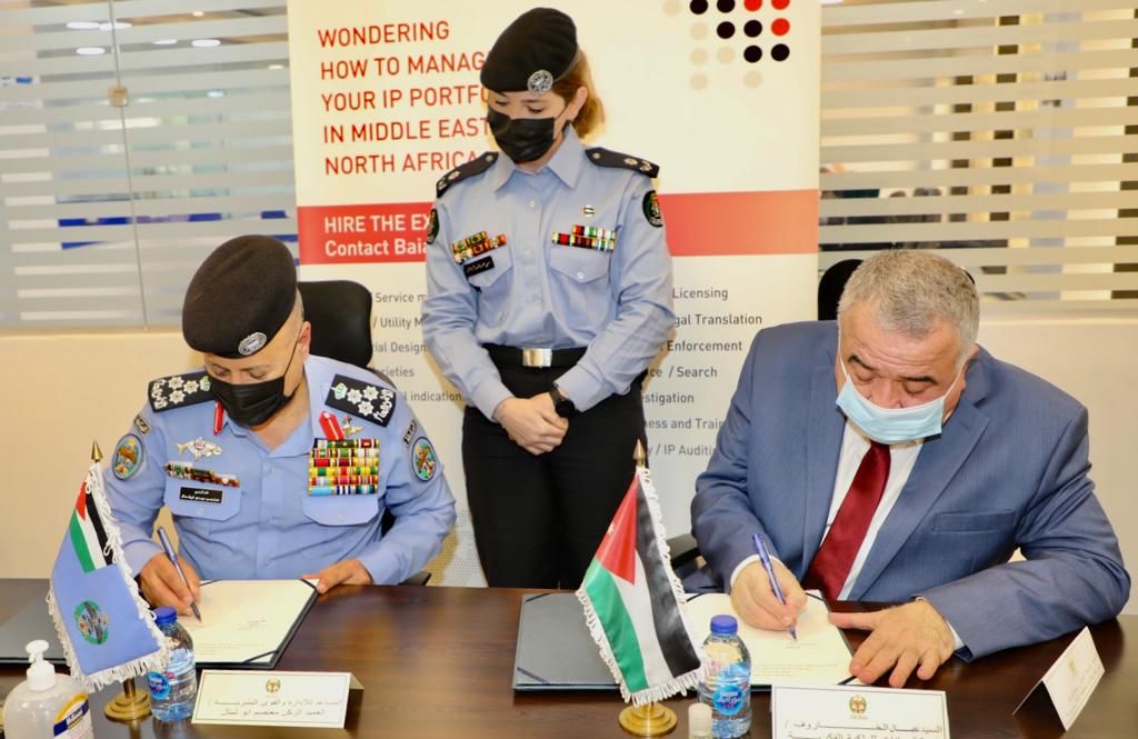 مديرية الأمن العام توقع مذكرة تفاهم مع شركة بيانات للملكية الفكرية