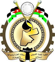 نقابة الصاغة تدعو المواطنين لشراء الذهب من المحال المرخصة