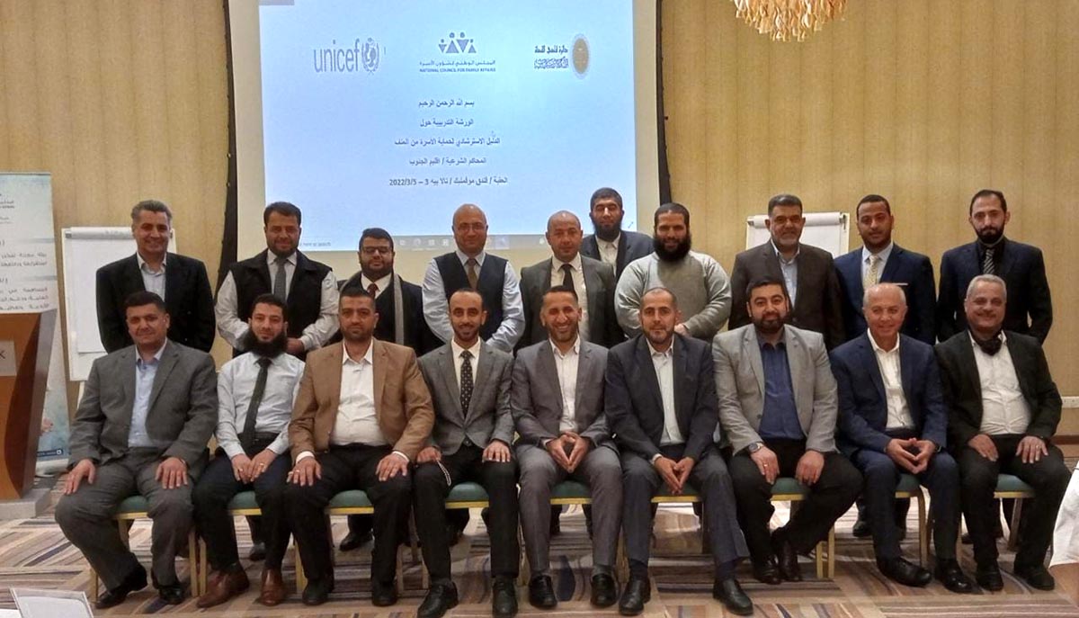 اختتام ورشة تدريبية للمحاكم الشرعية في اقليم الجنوب