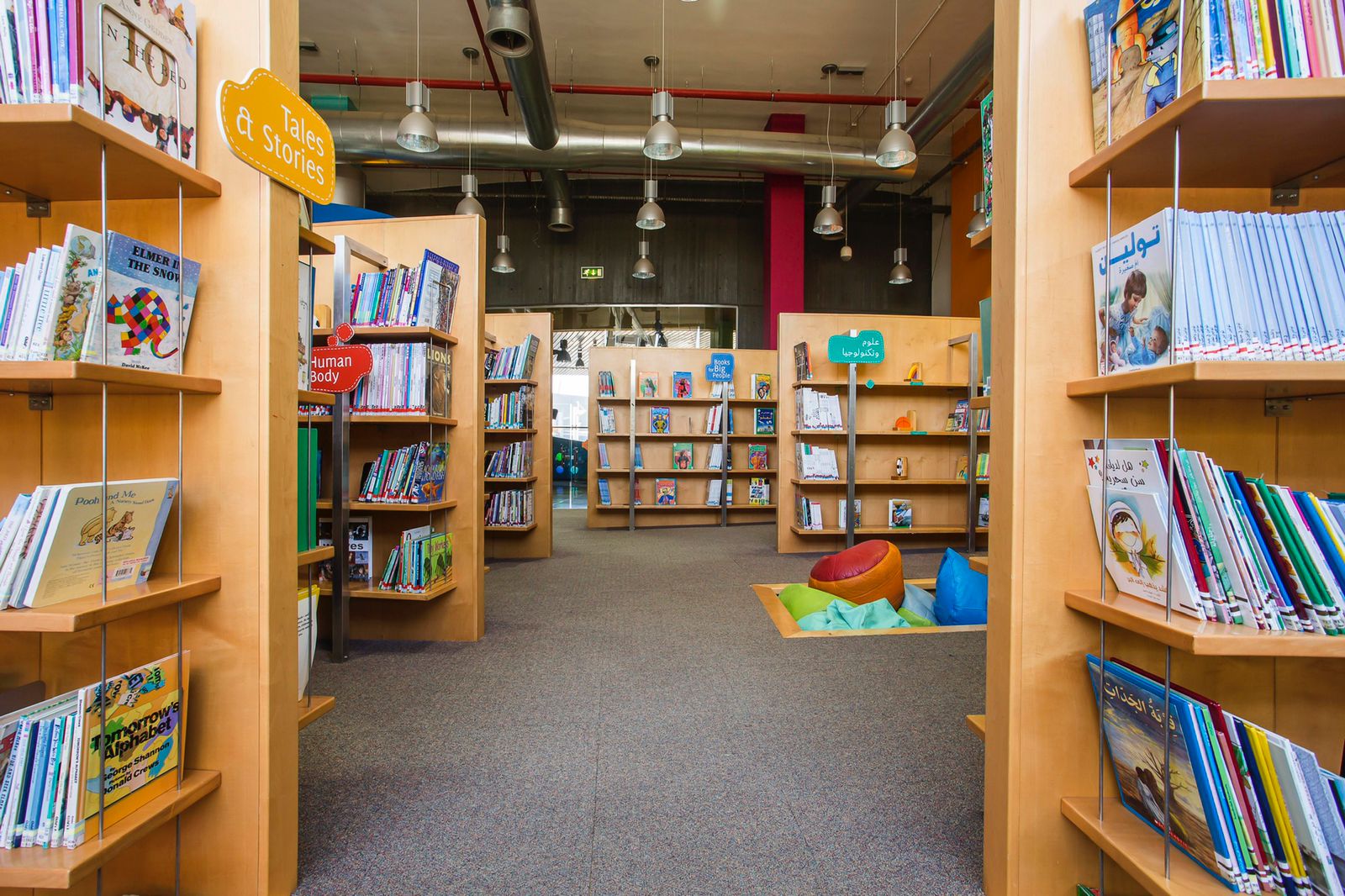 إعلان أسماء الفائزين في مسابقة القراءة الخاصة بأعضاء متحف الأطفال