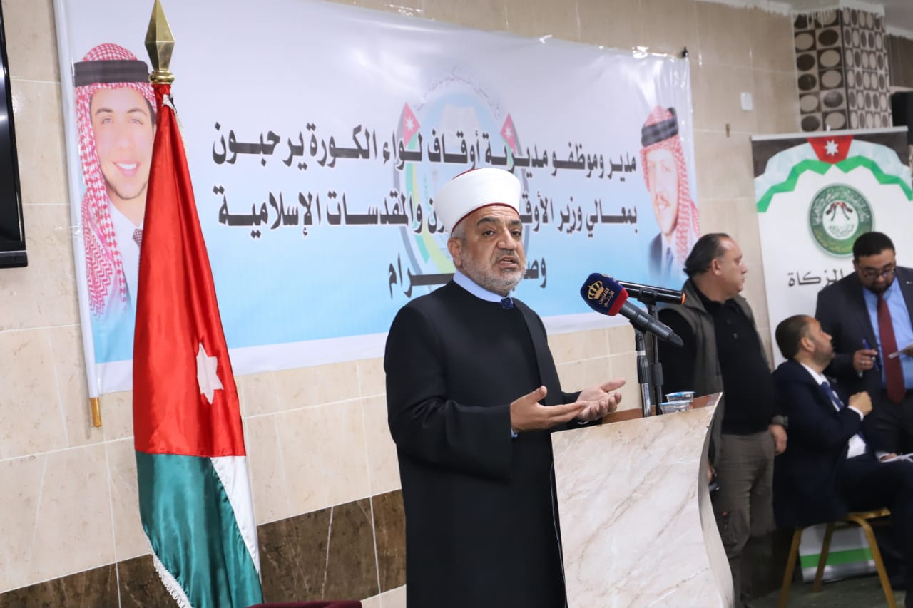 وزير الأوقاف يفتتح ملتقى الوعظ والعمل الخيري بلواء الكورة