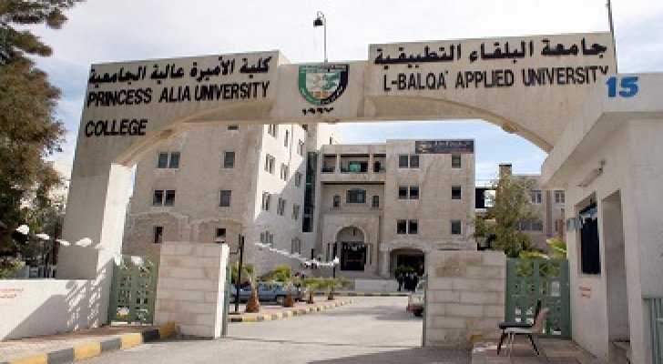 بدء الامتحانات العملية للشامل غدا