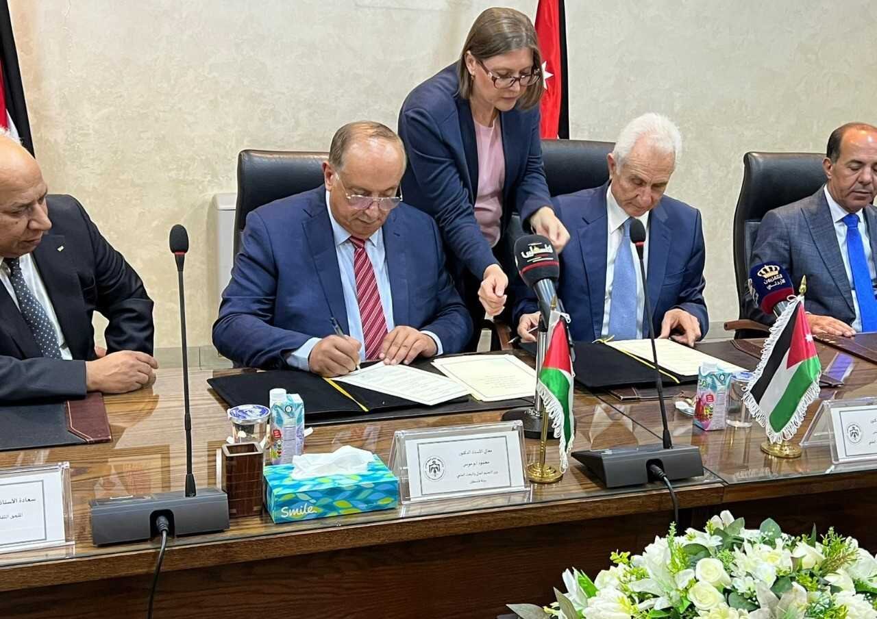 برنامج تنفيذي للتعاون في مجال التعليم العالي بين الأردن وفلسطين