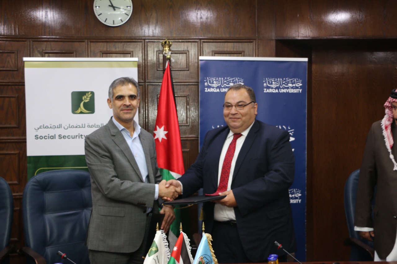 مذكرة تفاهم بين الضمان وجامعة الزرقاء