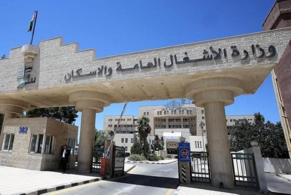 الأشغال: البدء بأعمال إعادة تأهيل طريق العارضة السبت المقبل