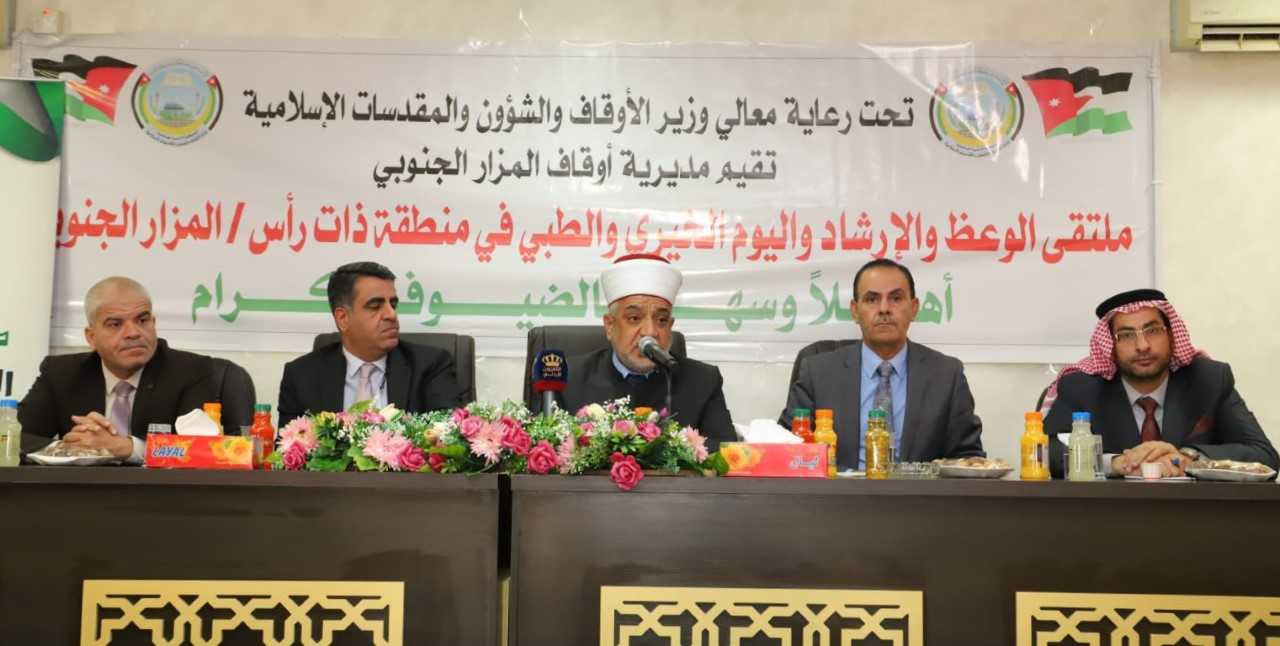 وزير الأوقاف يفتتح ملتقى الوعظ واليوم الخيري في ذات رأس والطيبة