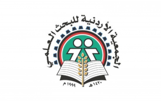 الأردنية للبحث العلمي: عقد المؤتمر الاقتصادي الثامن السبت المقبل