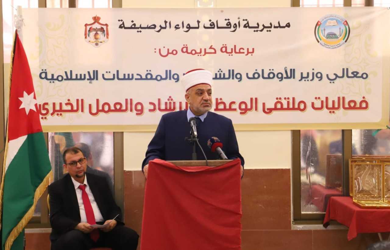 وزير الأوقاف يفتتح فعاليات ملتقى الوعظ والارشاد واليوم الخيري في الرصيفة