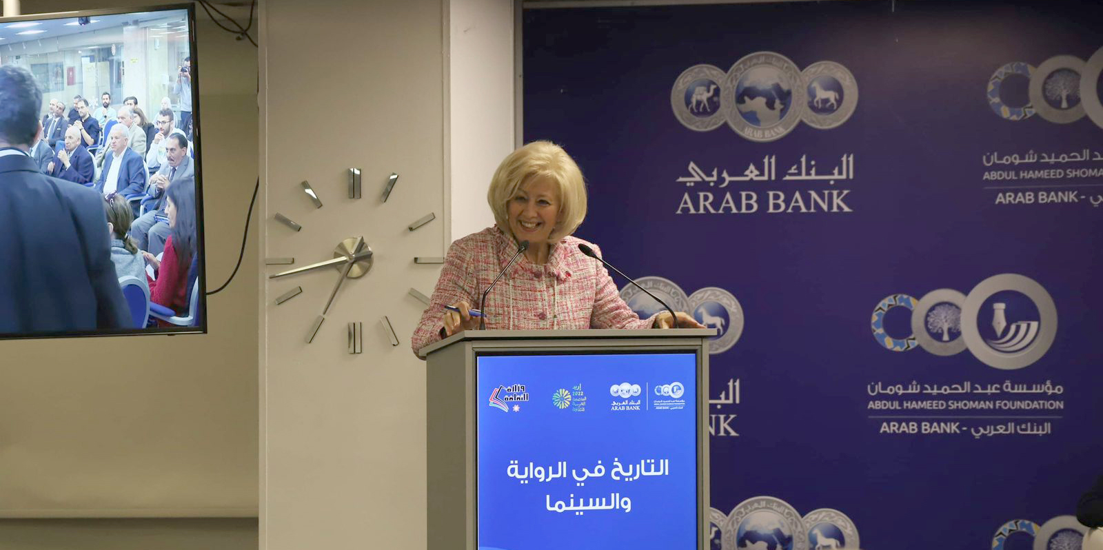 وزيرة الثقافة: نحتفي بالسردية الوطنية من خلال احتفاءنا بإربد عاصمة للثقافة العربية