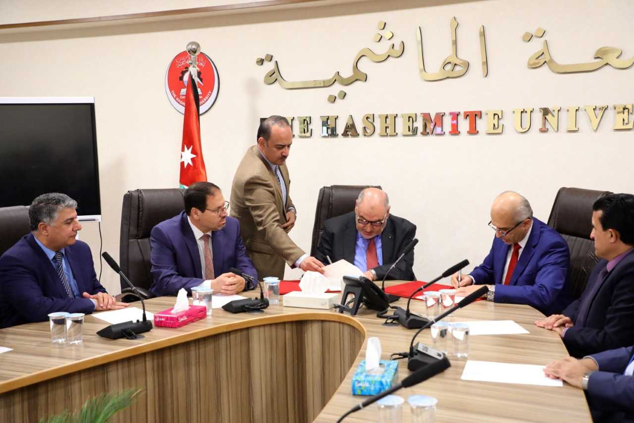 مذكرة تفاهم بين الجامعة الهاشمية والمركز الوطني للأمن السيبراني