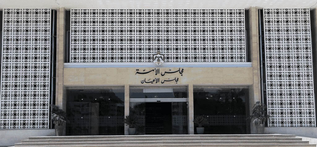 الأعيان يدعو إلى انتهاج الحكمة والحفاظ على أمن الوطن