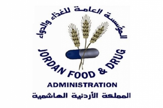 الغذاء والدواء تطلق مبادرة لتعزيز الأمن الدوائي