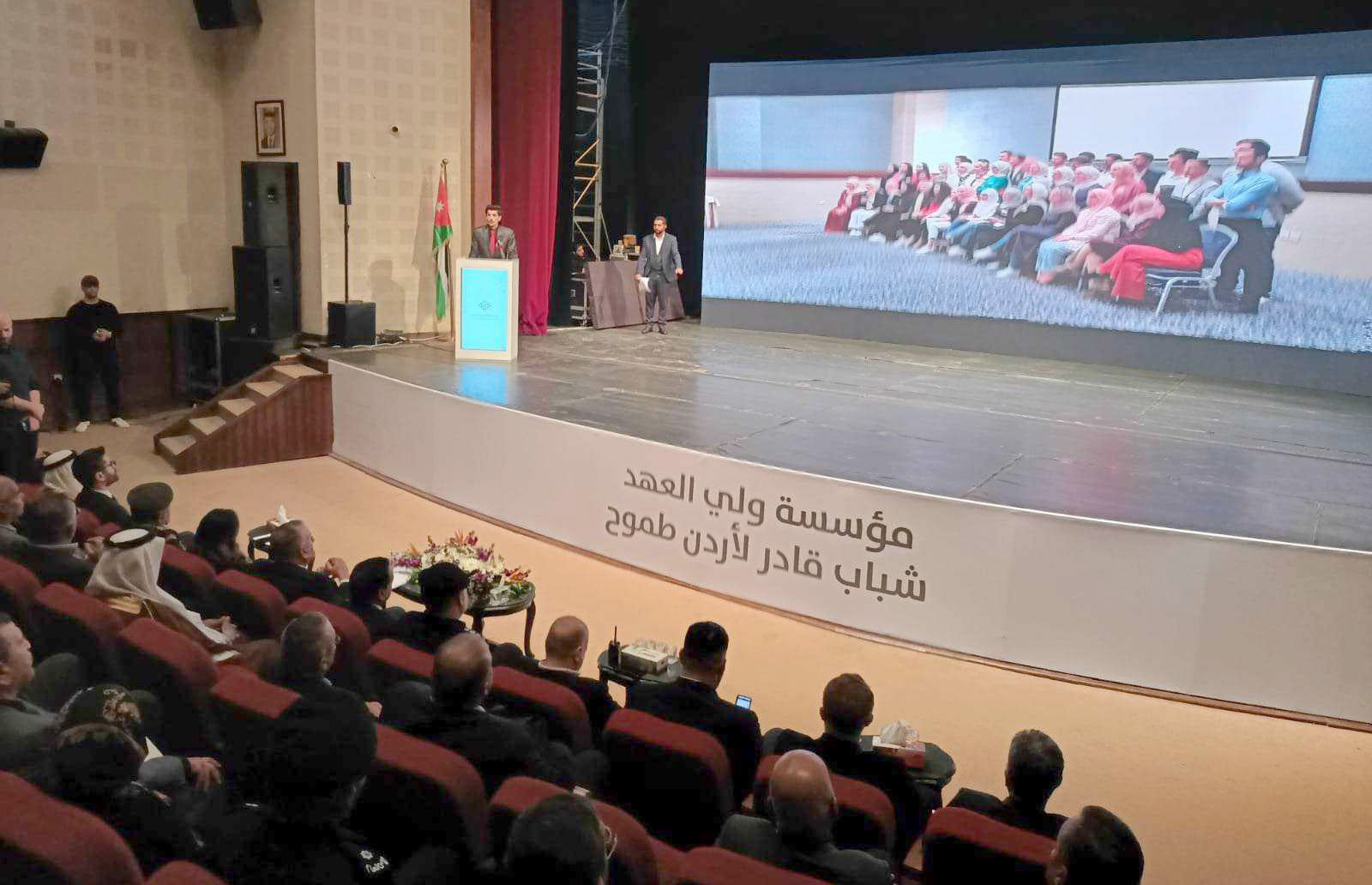 مؤسسة ولي العهد تفتتح مكتباً في محافظة الزرقاء