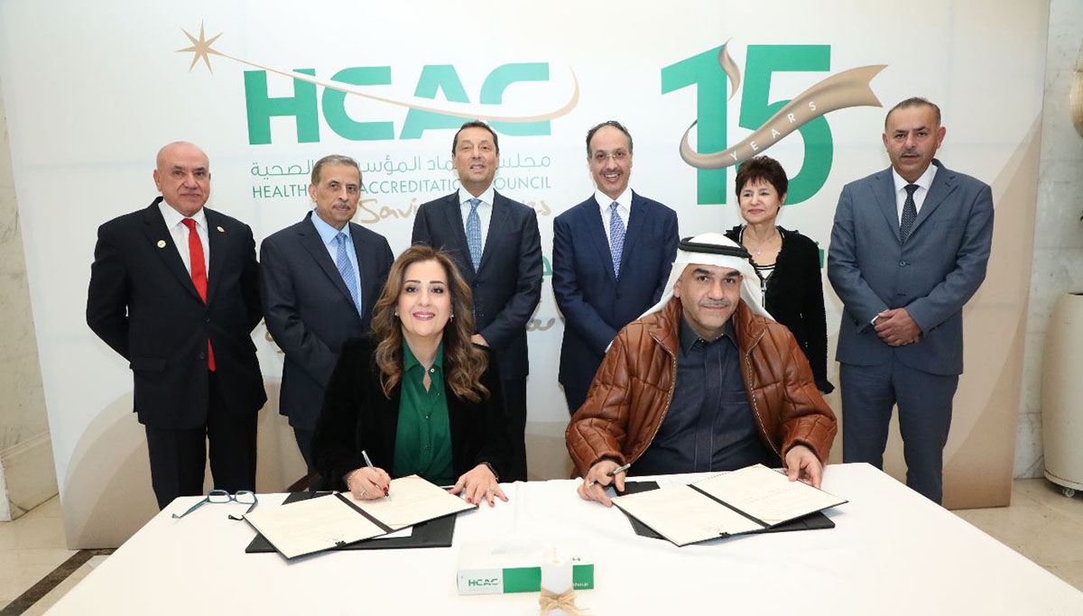اتفاقية بين اعتماد المؤسسات الصحية وإدارة ثقة للمعايير الطبية السعودية