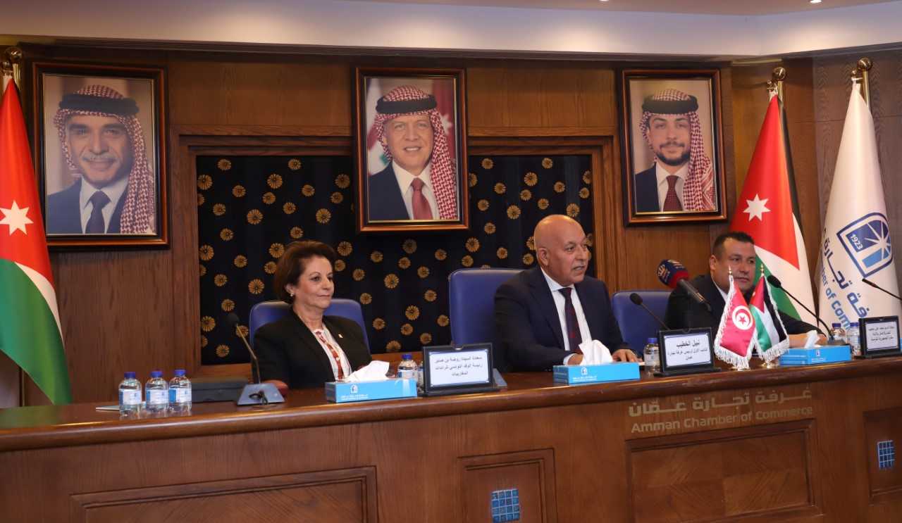 تجارة عمان تدعو لتعزيز علاقات التجارة والاستثمار بين الأردن وتونس