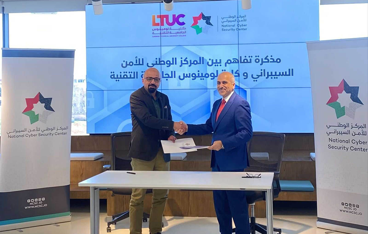 مذكرة تفاهم بين الوطني للأمن السيبراني ولومينوس الجامعية