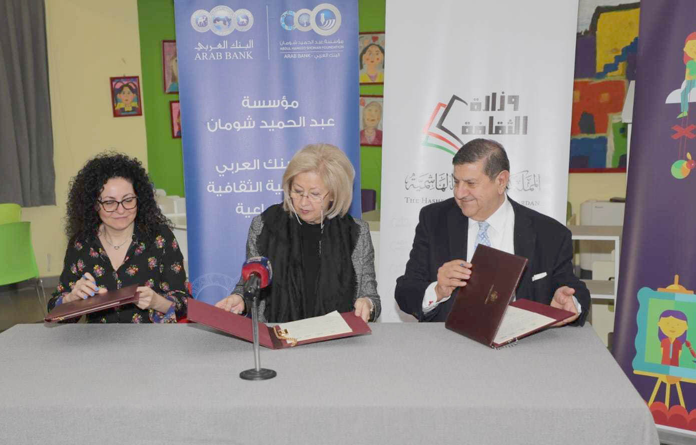 اتفاقية تعاون بين وزارة الثقافة ومركز هيا الثقافي ومؤسسة شومان