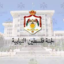 فلسطين النيابية تدعو القوى الفلسطينية للتصدي إلى مسيرة الأعلام