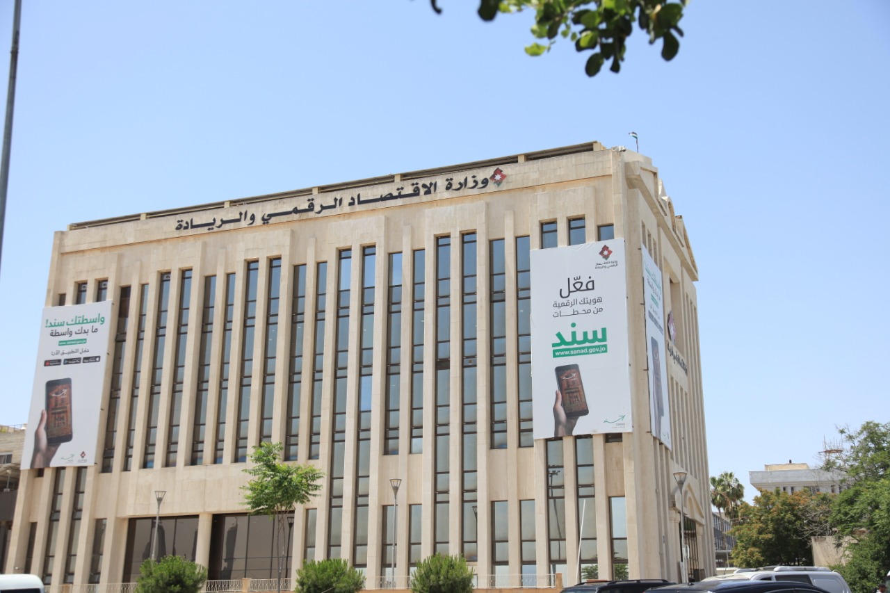 الهنانده: قطاع الاتصالات وتكنولوجيا المعلومات علامة فارقة للأردن