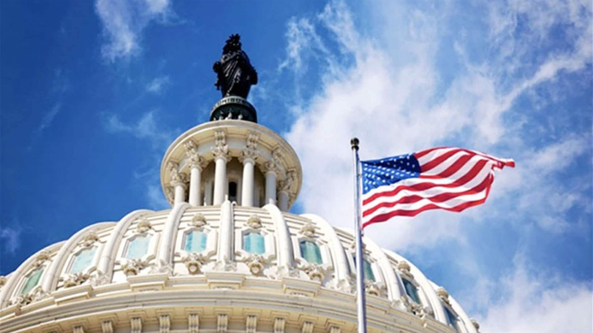 الولايات المتحدة توقف تمويل الجامعات الإسرائيلية في الضفة الغربية