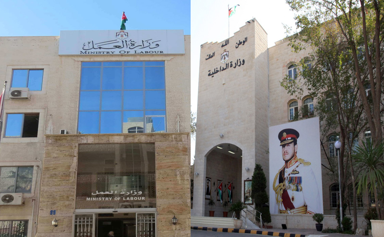 الداخلية والعمل تؤكدان عدم تشغيل العمالة غير الأردنية المخالفة