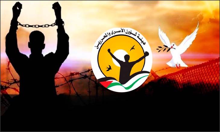 شؤون الأسرى الفلسطينية: تحولات خطيرة على صعيد انتهاكات الاحتلال (تقرير)