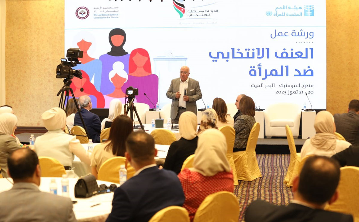 المستقلة للانتخاب تنظم ورشة عمل متخصصة عن “العنف الانتخابي ضد المرأة”