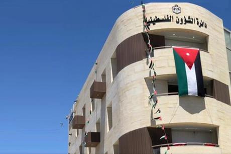 “الشؤون الفلسطينية” ولجان المخيمات تبحثان آلية تقديم طلبات المكرمة الملكية