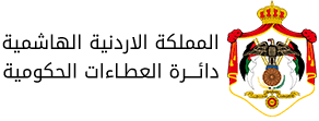 العطاءات تعلن عن طرح مناقصة لصيانة مدارس حكومية