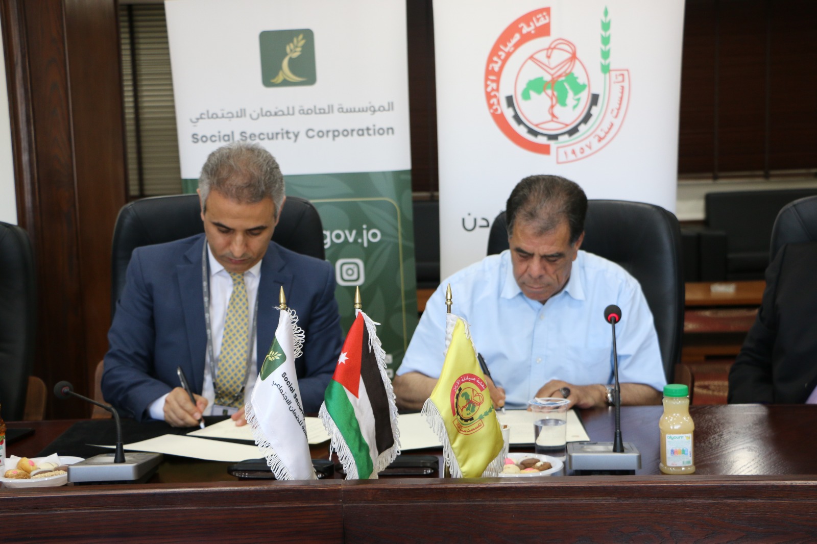 “الصيادلة” تبرم اتفاقية مع “الضمان” لإعداد دراسة إكتوارية لصندوق تقاعدها