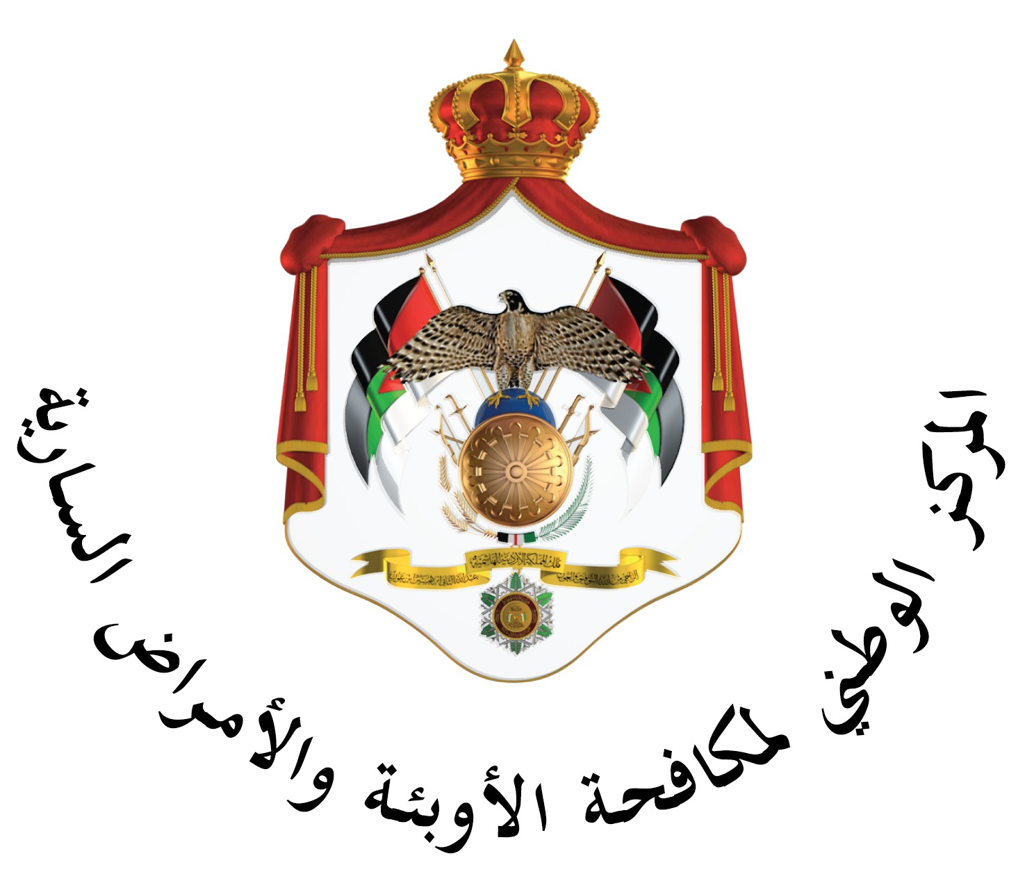 الوطني لمكافحة الأوبئة يصدر تقريره السنوي الأول