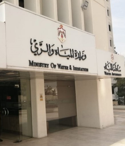 اتفاقية لتنفيذ مشروع صرف صحي مناطق الجبيهة في عمان