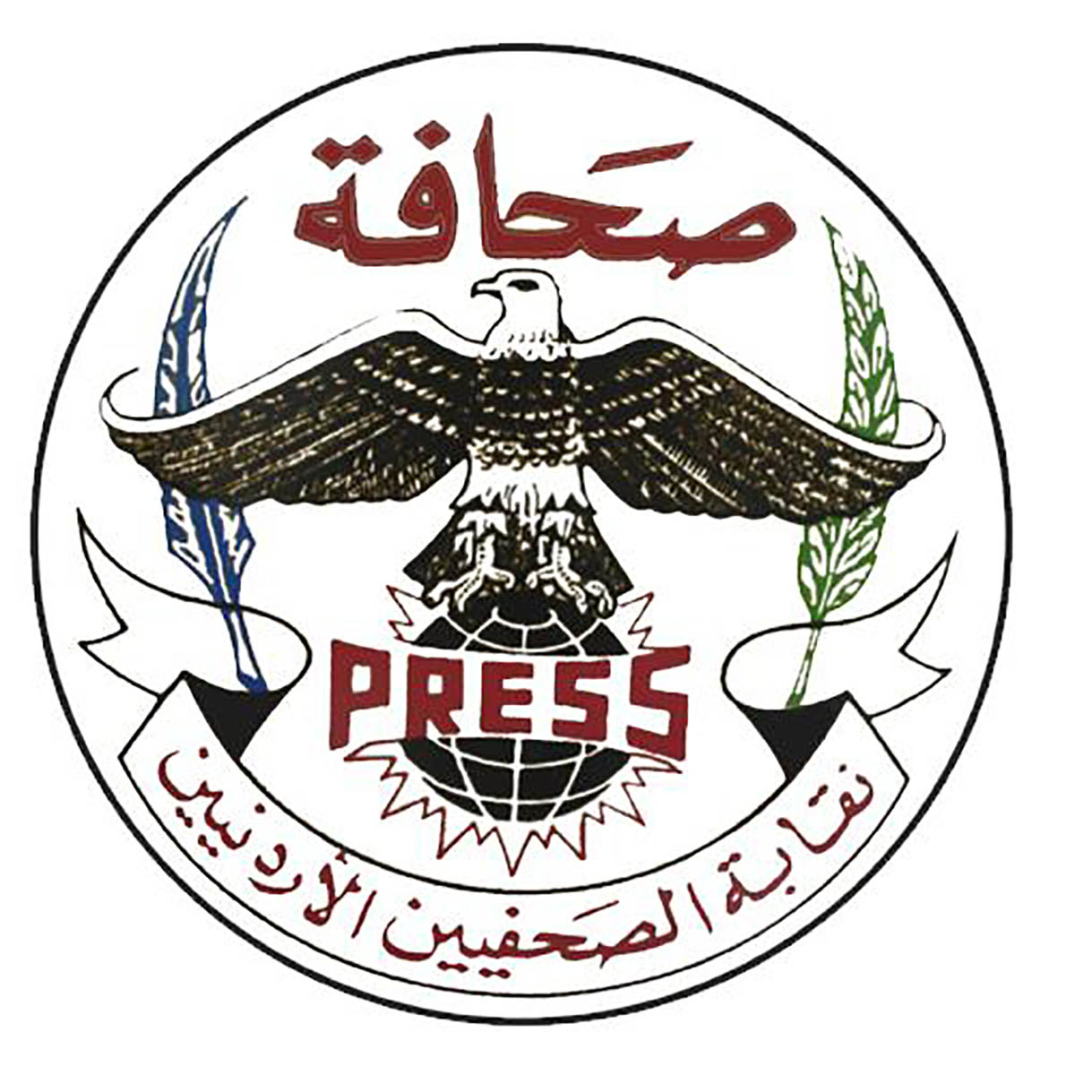 الصحفيين الأردنيين تدين استهداف الاحتلال الإسرائيلي لوسائل الإعلام
