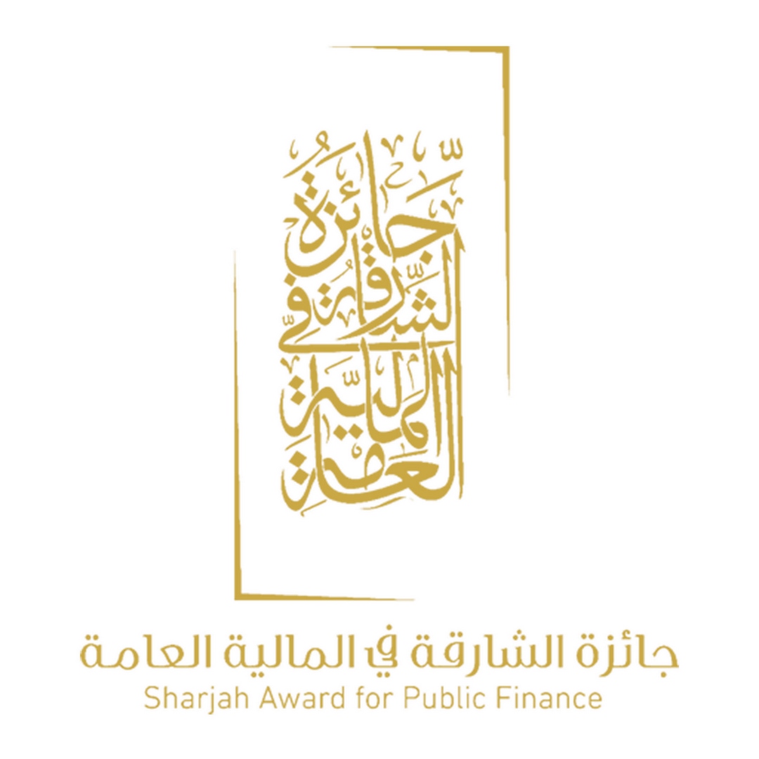 المركز الجغرافي الملكي يحصل على جائزة الشارقة في المالية العامة