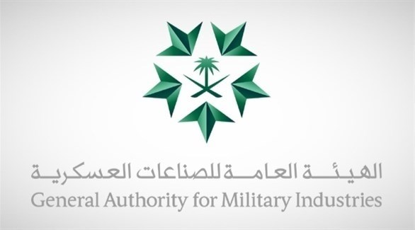 الصناعة العسكرية السعودية ترخص لـ70 شركة محلية ودولية