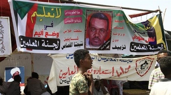 العليا السودانية تؤيد إعدام 29 عنصراً من مخابرات عمر البشير