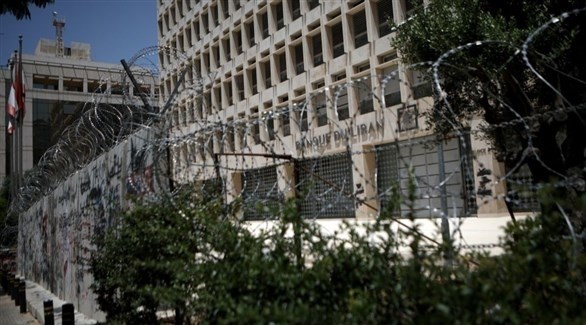 مصرف لبنان المركزي يعلن استعداده لتسهيل التدقيق المالي